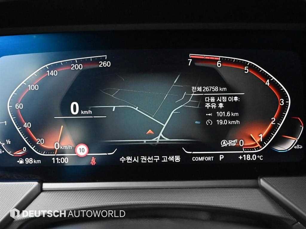 BMW 2 series - Vista 8