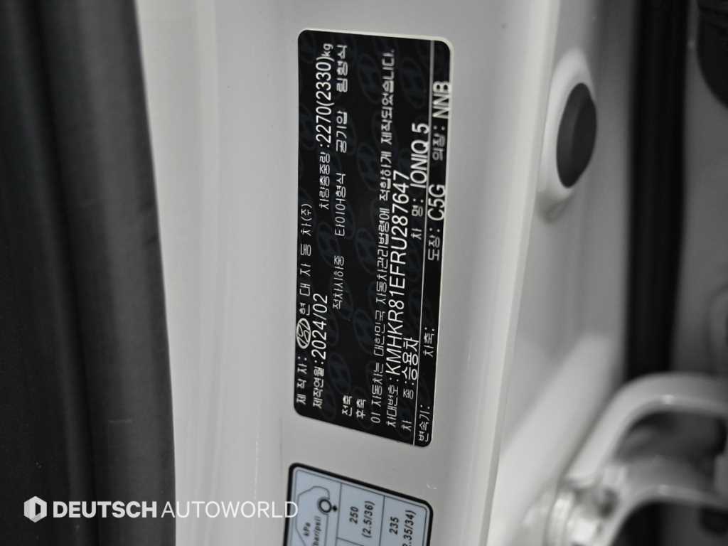 HYUNDAI Ioniq 5 2024 Gris - Importación desde Corea - HF Imports Iquique - Foto 20
