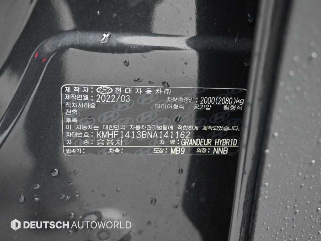 HYUNDAI Grandeur 2022 Negro - Importación desde Corea - HF Imports Iquique - Foto 20