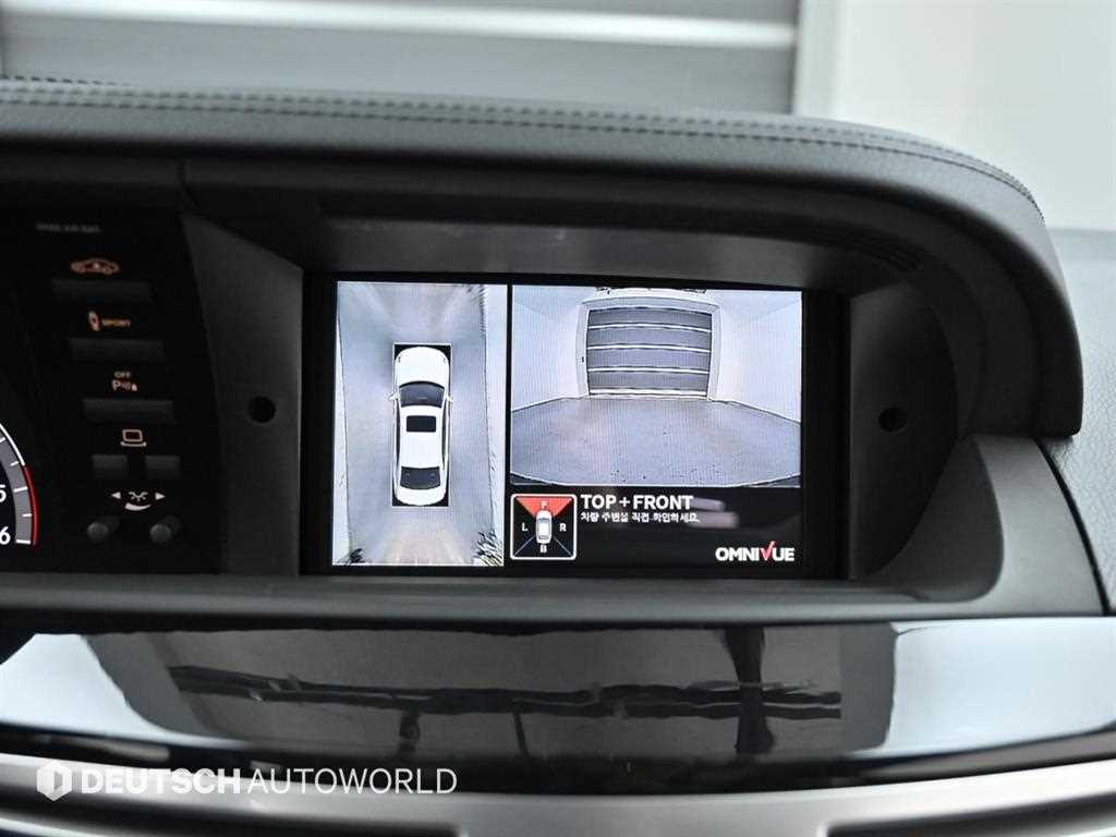 Mercedes Benz S Class 2012 Plateado - Importación desde Corea - HF Imports Iquique - Foto 15