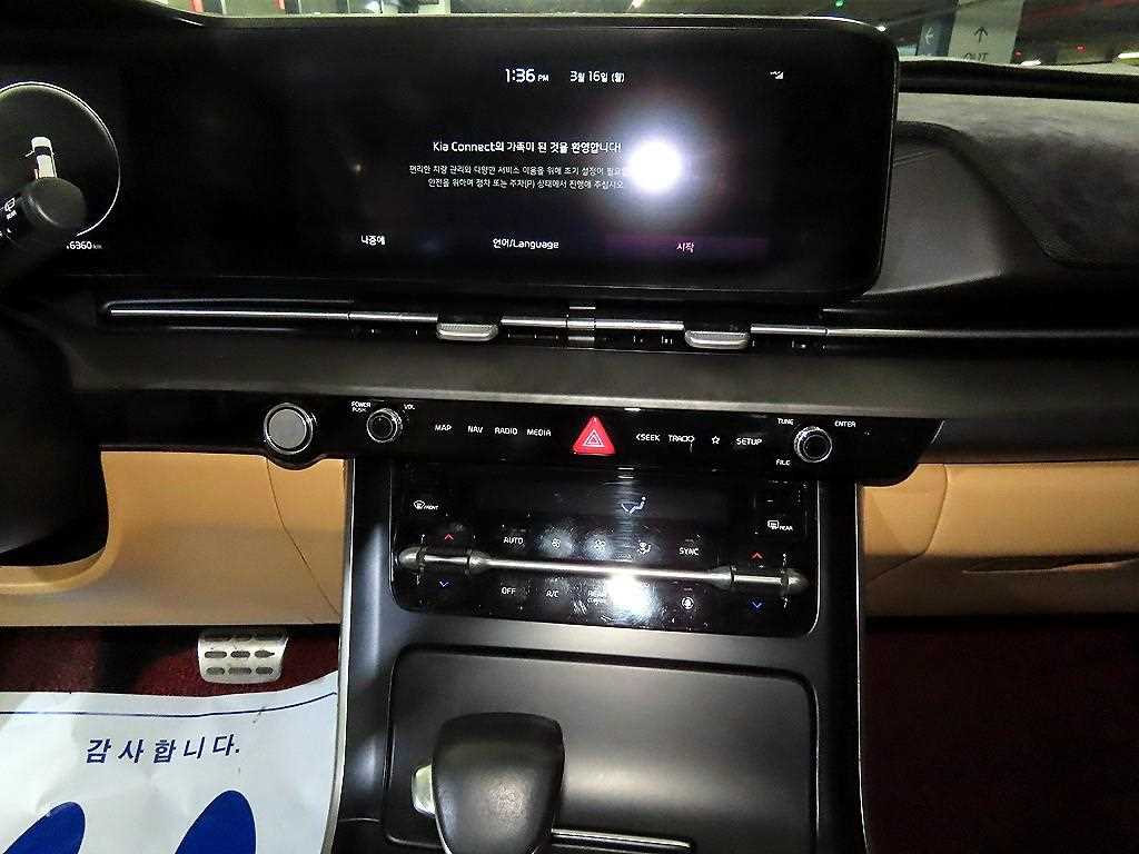 KIA Carnival - Vista 11