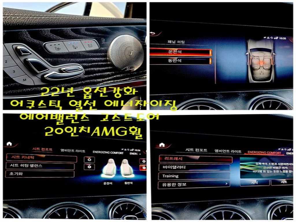 Mercedes Benz E class 2022 Blanco - Importación desde Corea - HF Imports Iquique - Foto 18