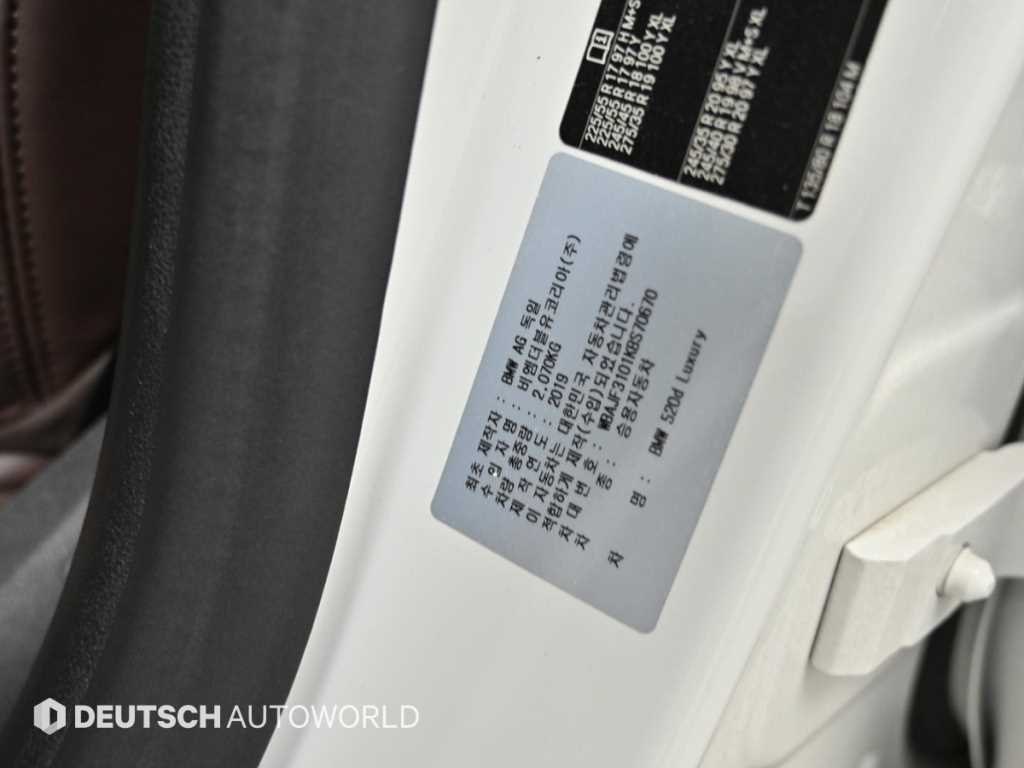 BMW 5 Series 2019 Blanco - Importación desde Corea - HF Imports Iquique - Foto 20