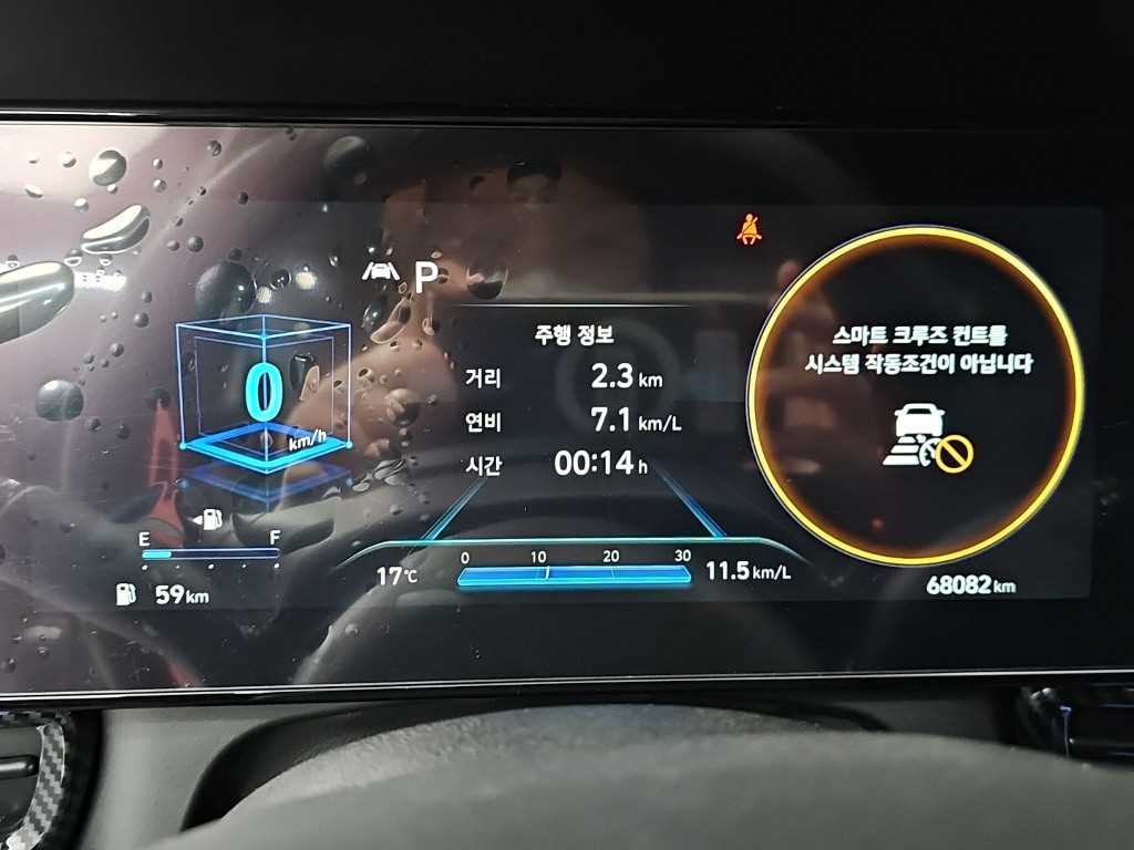 HYUNDAI Avante - Vista 6