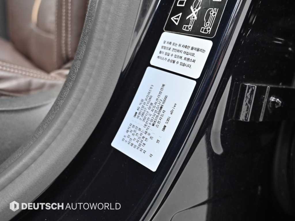 BMW 5 Series 2021 Negro - Importación desde Corea - HF Imports Iquique - Foto 20