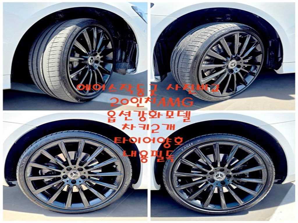 Mercedes Benz E class 2022 Blanco - Importación desde Corea - HF Imports Iquique - Foto 20