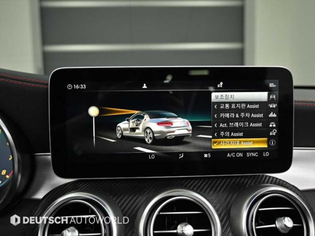 Mercedes Benz C Class 2019 Negro - Importación desde Corea - HF Imports Iquique - Foto 14
