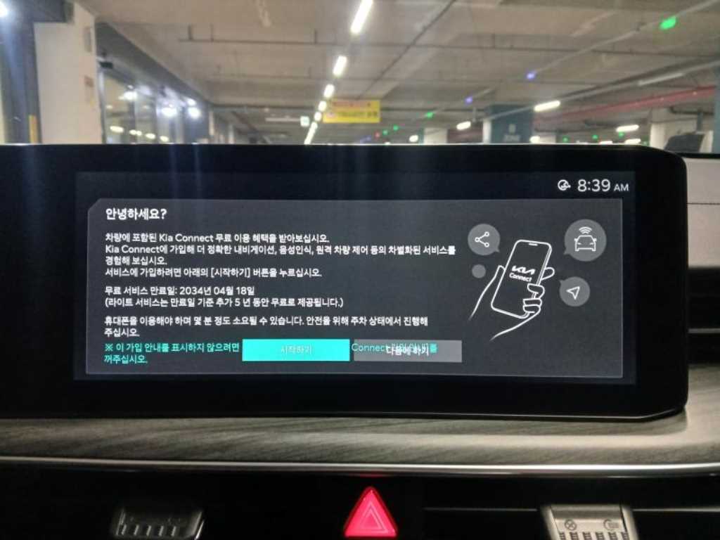 KIA K5 2024 Gris - Importación desde Corea - HF Imports Iquique - Foto 13