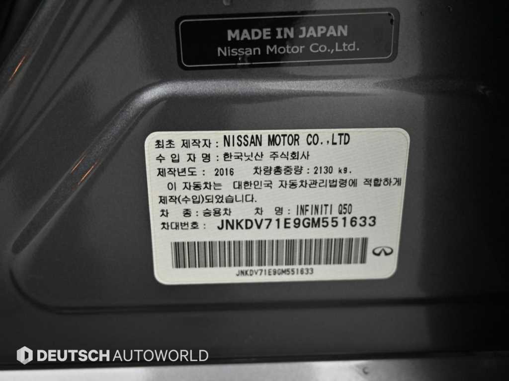 Infiniti Q 2016 Gris - Importación desde Corea - HF Imports Iquique - Foto 20