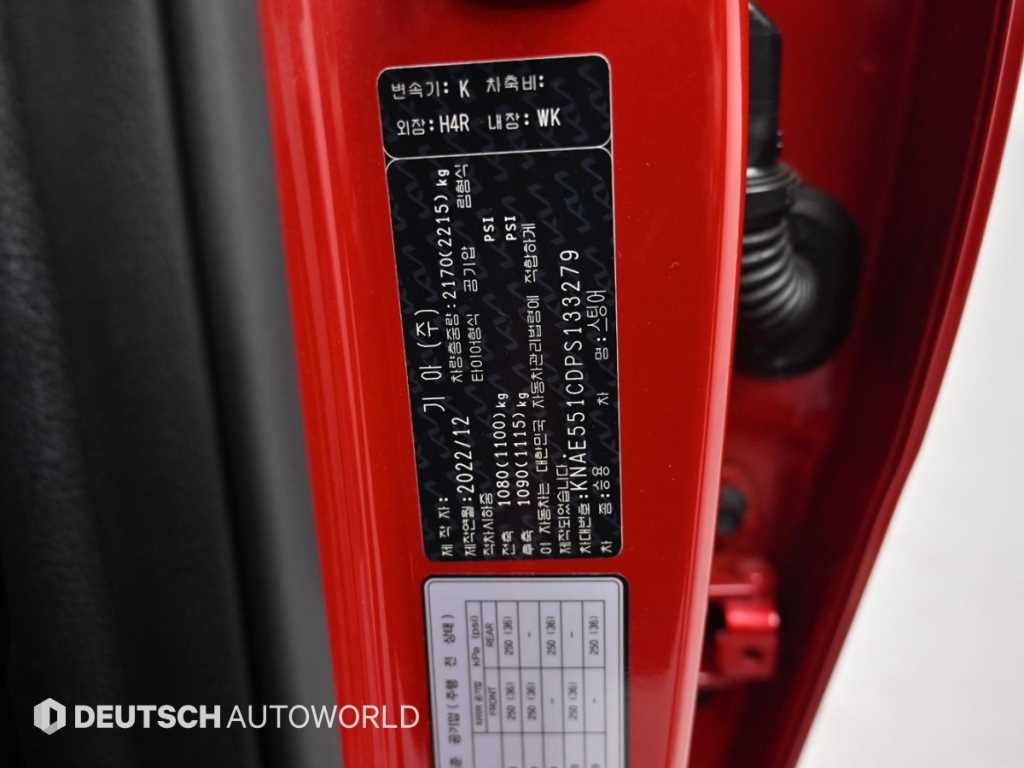 KIA Stinger 2023 Rojo - Importación desde Corea - HF Imports Iquique - Foto 20