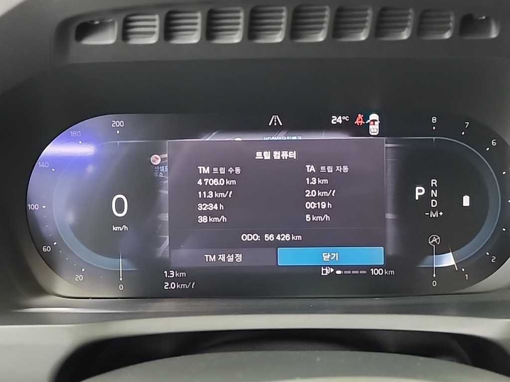 Volvo XC90 - Vista 6