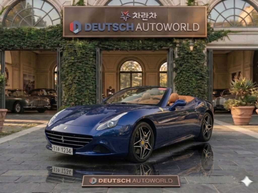 Ferrari California 2016 - Importación desde Corea - HF Imports Iquique - Foto 1