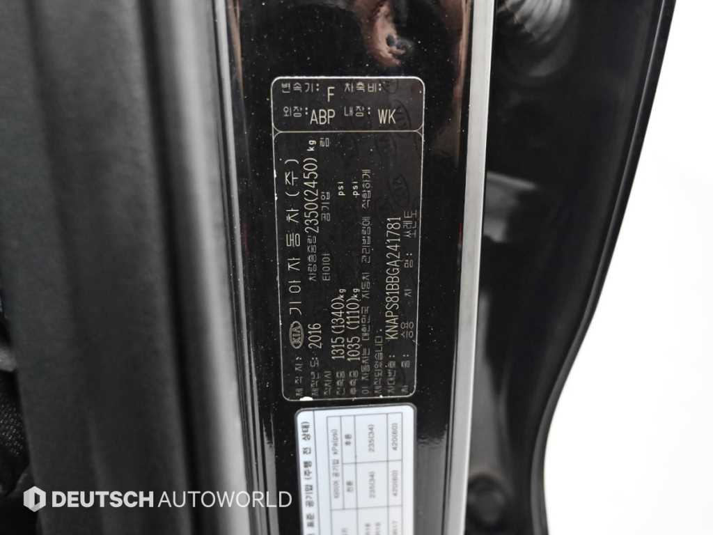 KIA Sorento 2016 Negro - Importación desde Corea - HF Imports Iquique - Foto 20