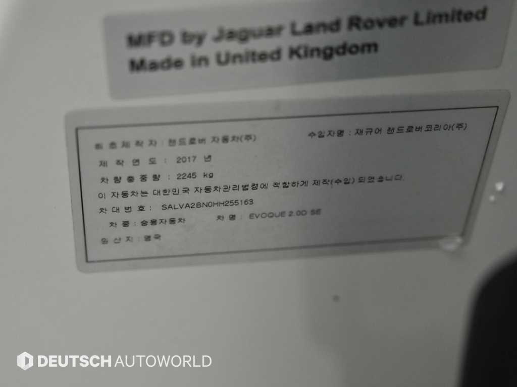 Land Rover Range Rover Bike 2017 Blanco - Importación desde Corea - HF Imports Iquique - Foto 20