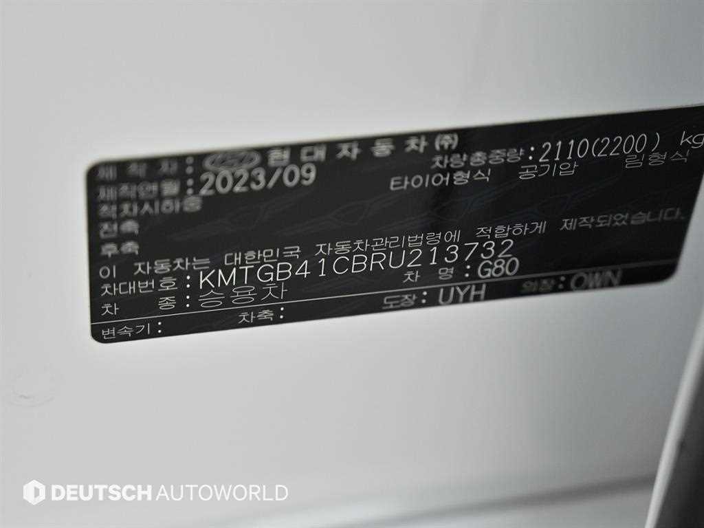 Genesis G80 2024 Blanco - Importación desde Corea - HF Imports Iquique - Foto 20