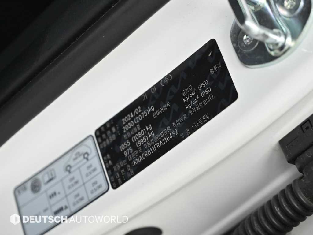 KIA Niro 2024 Blanco - Importación desde Corea - HF Imports Iquique - Foto 20