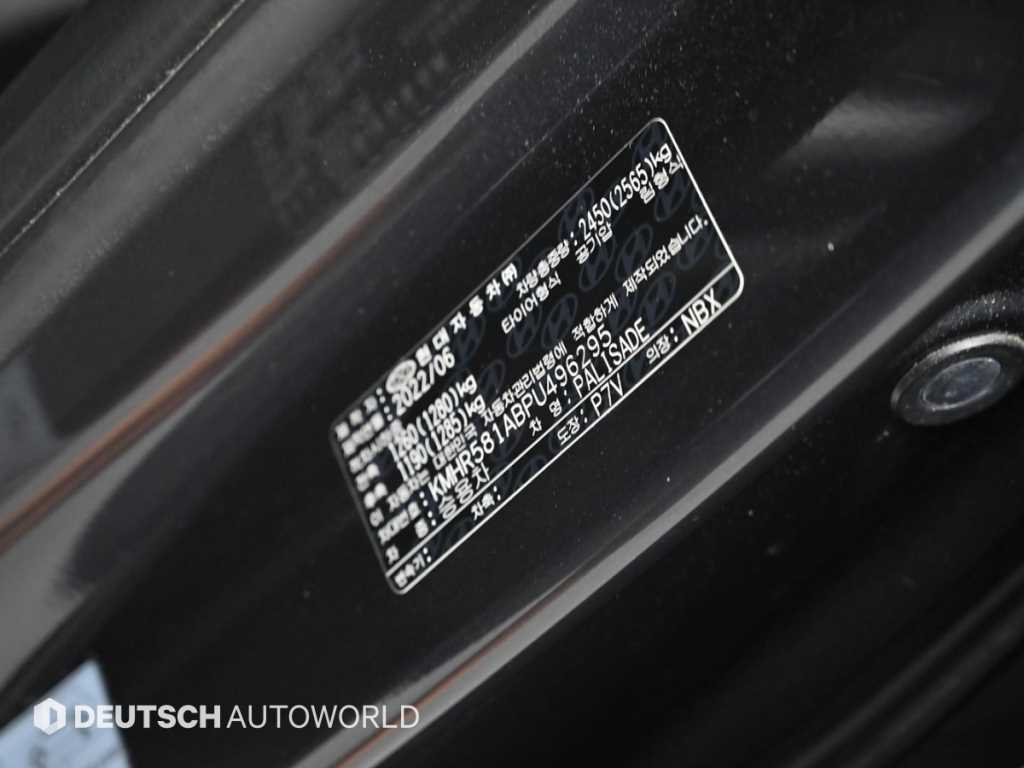 HYUNDAI Palisade 2023 Gris - Importación desde Corea - HF Imports Iquique - Foto 20