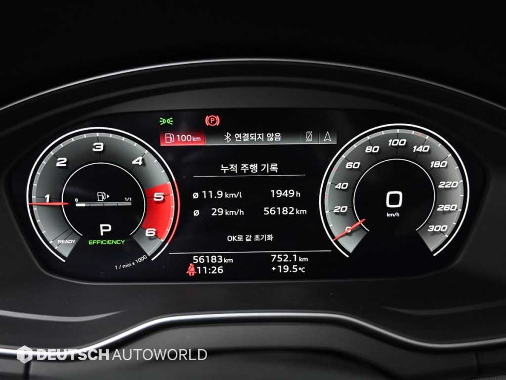 Audi Q5 - Vista 8