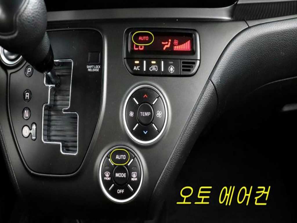 KIA Ray - Vista 8