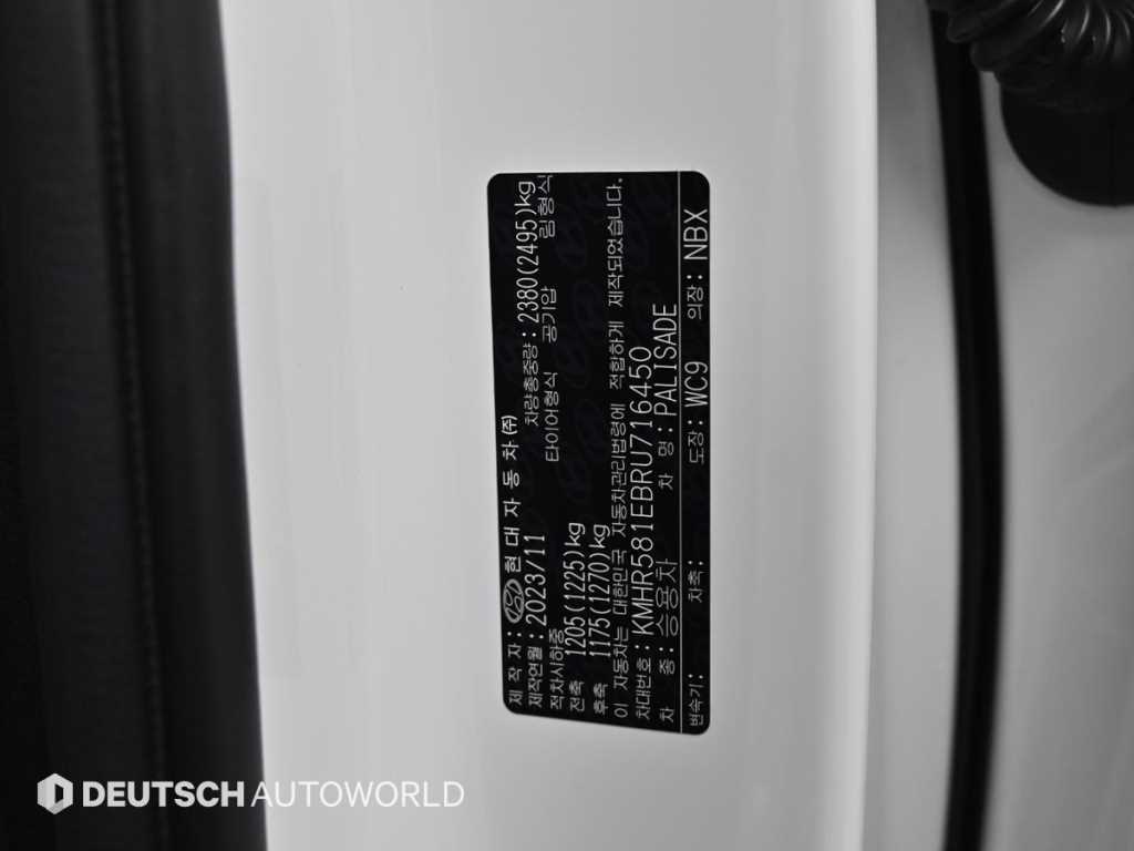 HYUNDAI Palisade 2024 Blanco - Importación desde Corea - HF Imports Iquique - Foto 20