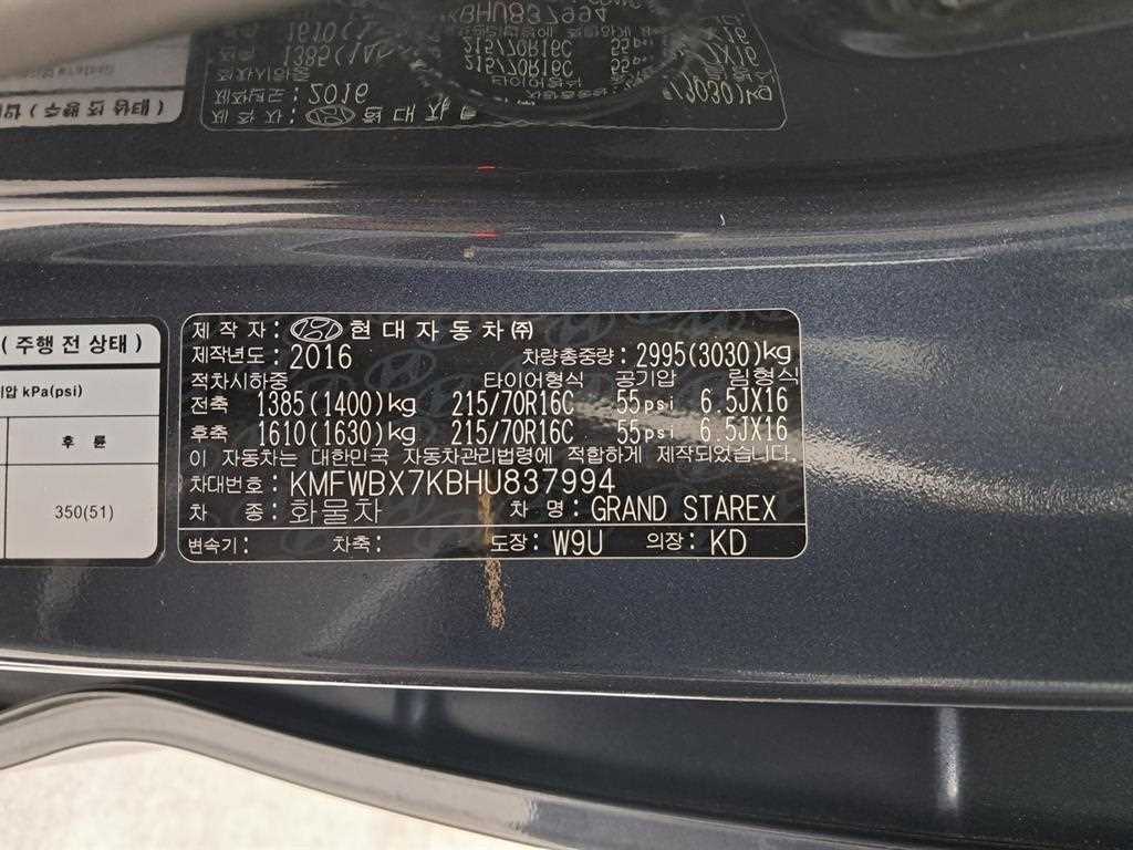 HYUNDAI Starex 2017 Azul - Importación desde Corea - HF Imports Iquique - Foto 15