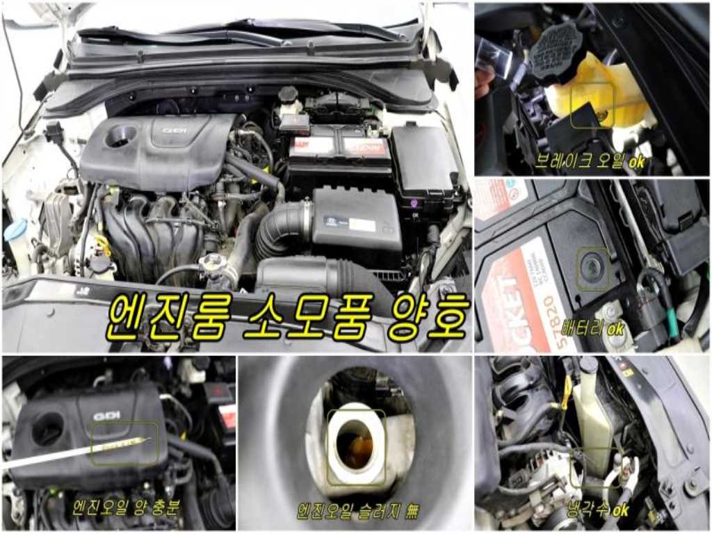 HYUNDAI Avante 2017 - Importación desde Corea - HF Imports Iquique - Foto 17