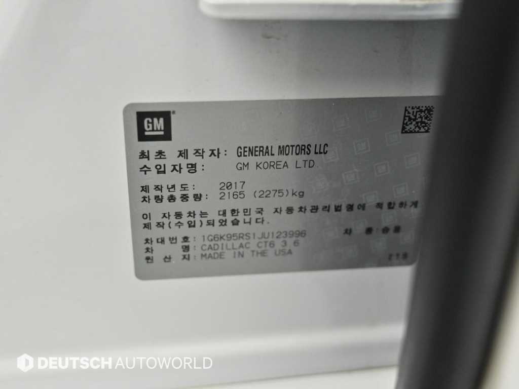 Cadillac CT6 2018 Blanco - Importación desde Corea - HF Imports Iquique - Foto 20