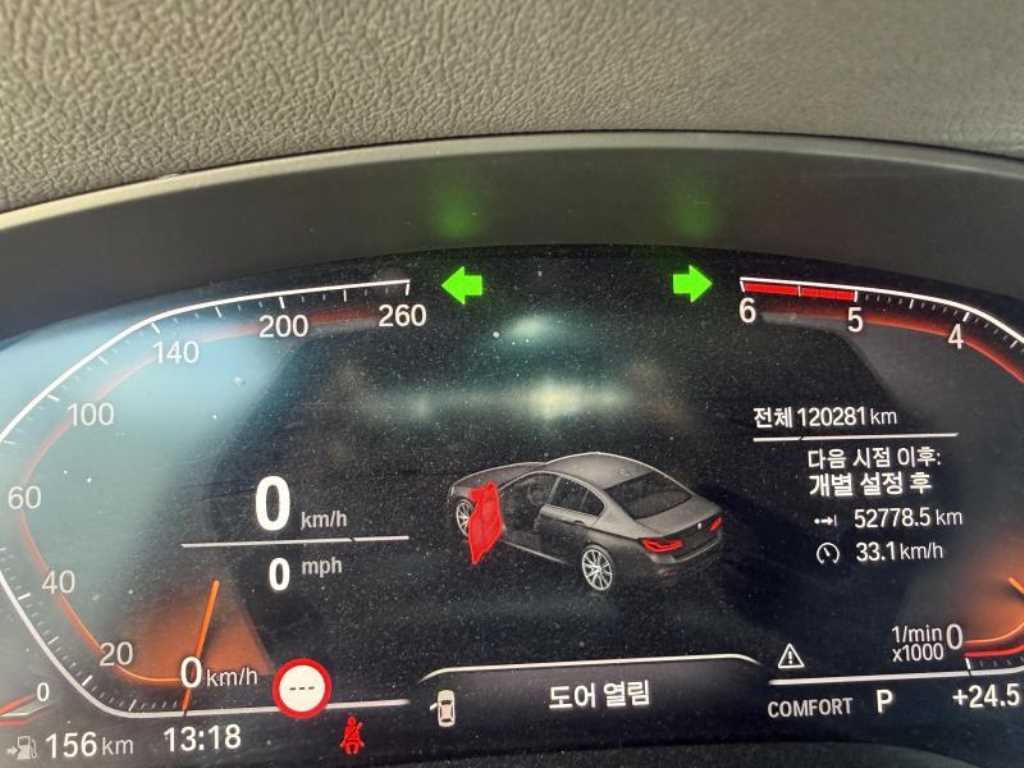 BMW 5 Series 2020 Azul - Importación desde Corea - HF Imports Iquique - Foto 1