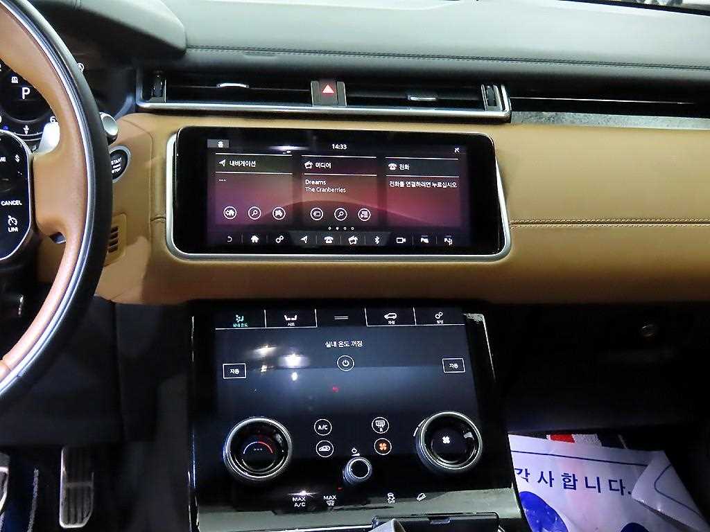 Land Rover Range Rover Bella - Vista 11