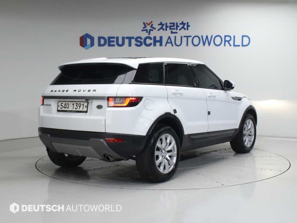 Land Rover Range Rover Bike - Vista 2