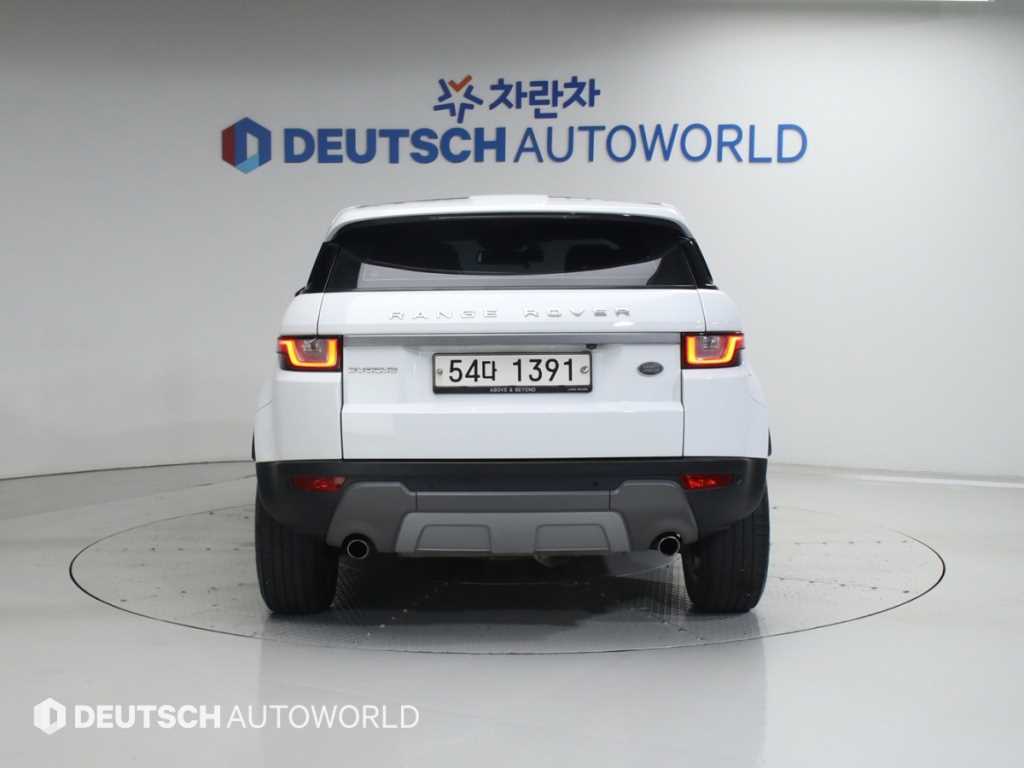 Land Rover Range Rover Bike - Vista 4