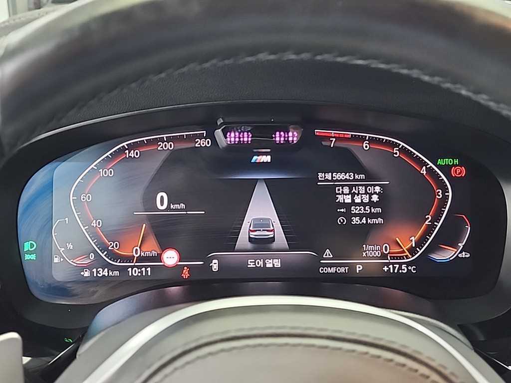 BMW Gran Turismo - Vista 6