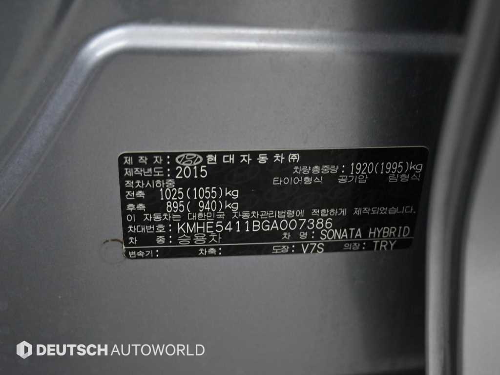 HYUNDAI Sonata 2016 Gris - Importación desde Corea - HF Imports Iquique - Foto 20