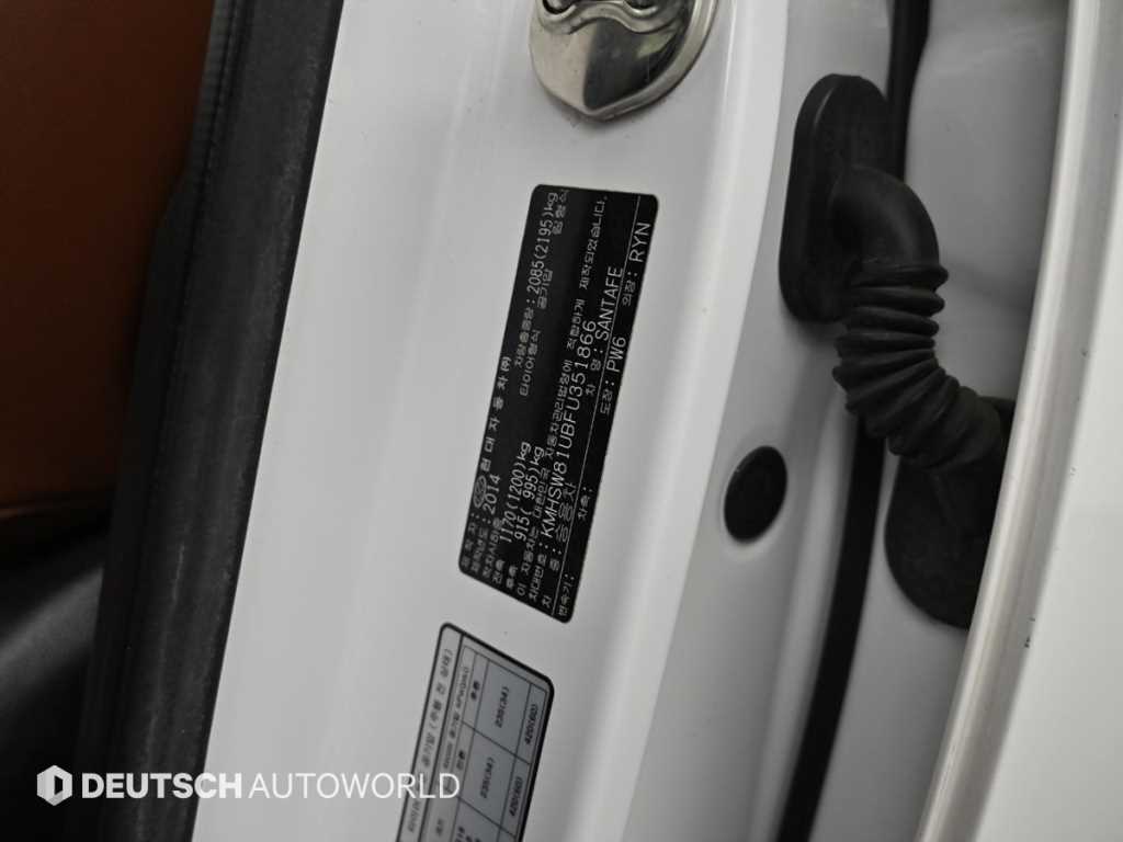 HYUNDAI Santa Fe 2015 - Importación desde Corea - HF Imports Iquique - Foto 20