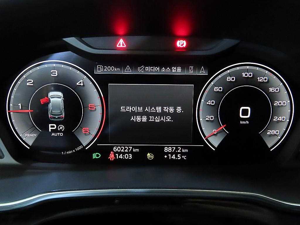 Audi Q3 - Vista 9