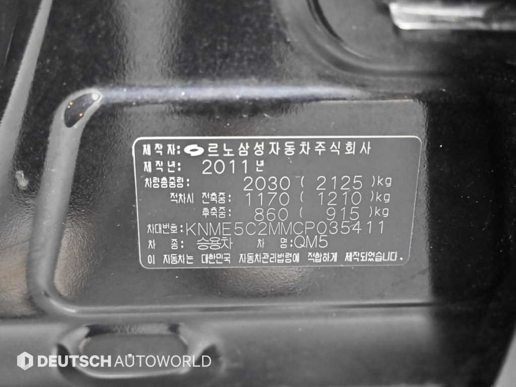 SAMSUNG QM5 2012 Negro - Importación desde Corea - HF Imports Iquique - Foto 20