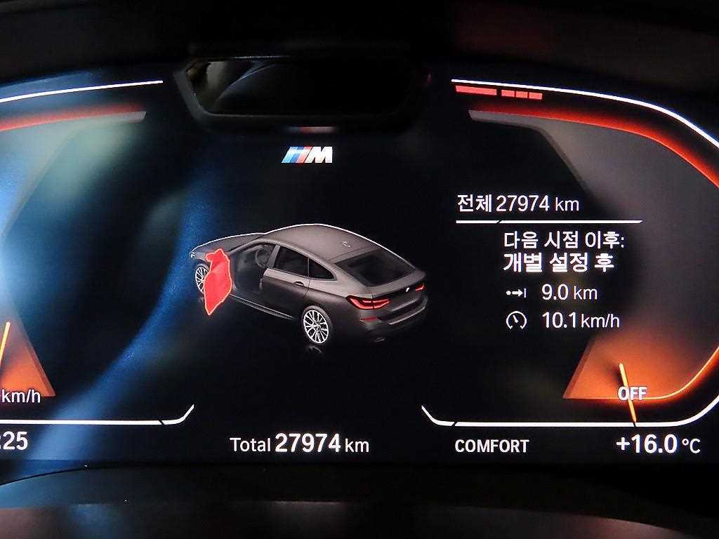 BMW Gran Turismo - Vista 9