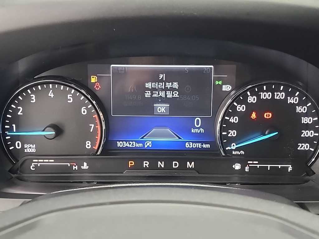 Ford Explorer - Vista 6