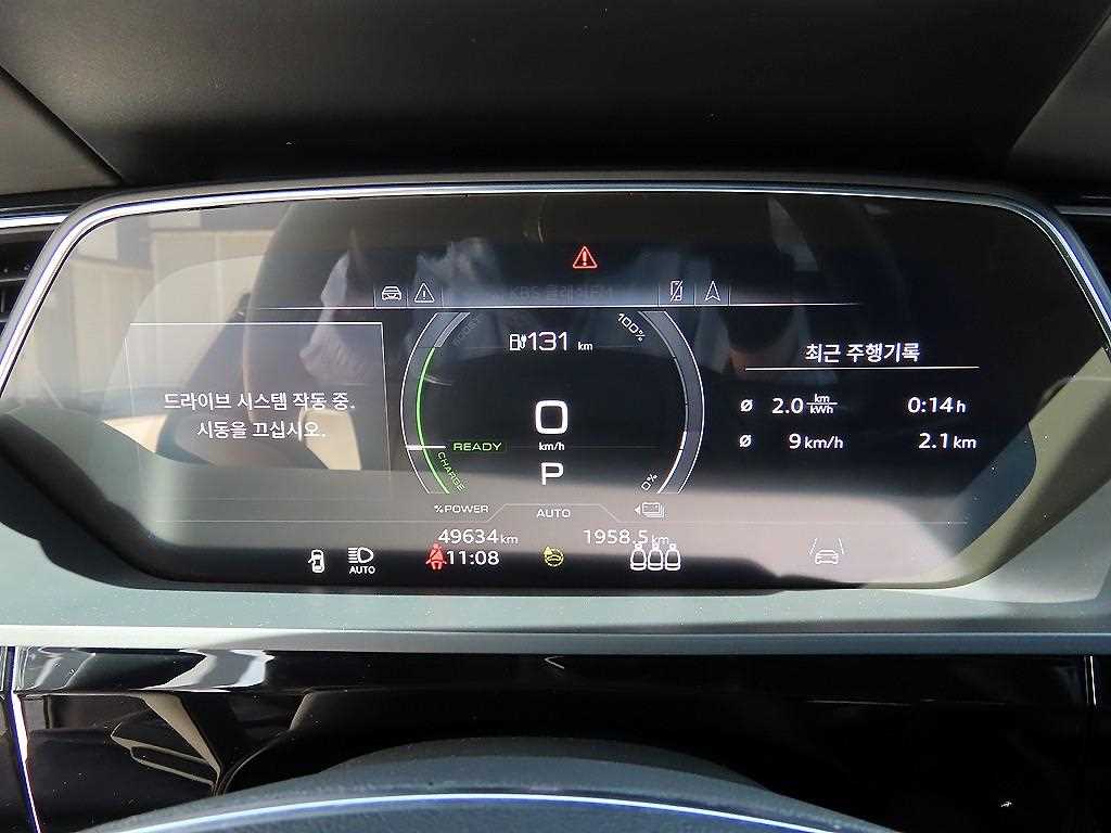 Audi e-Tron - Vista 9