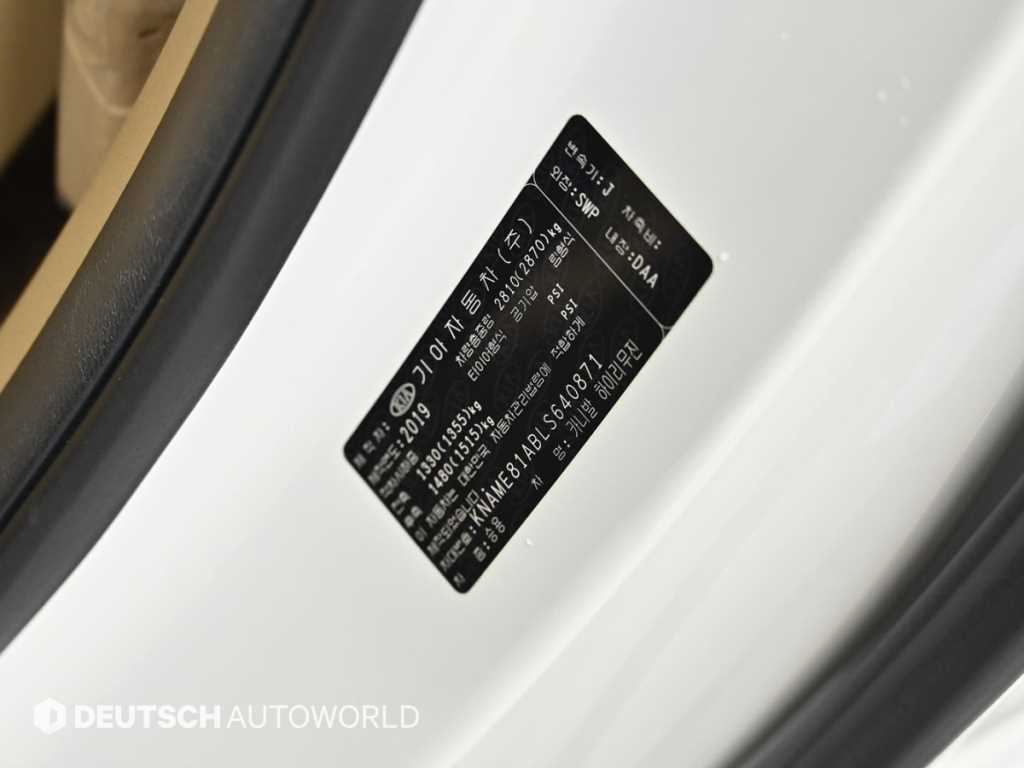 KIA Carnival 2020 Blanco - Importación desde Corea - HF Imports Iquique - Foto 20