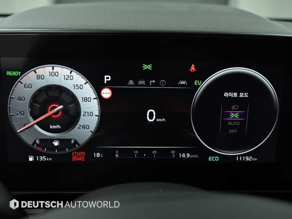KIA Niro - Vista 8