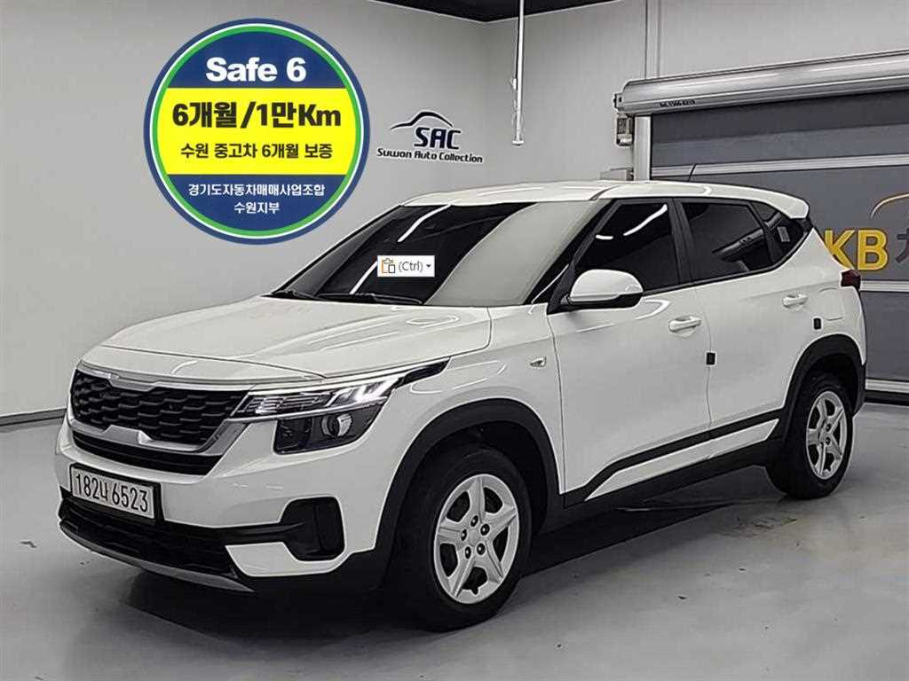 KIA Seltos 2022 Blanco - Importación desde Corea - HF Imports Iquique - Foto 1