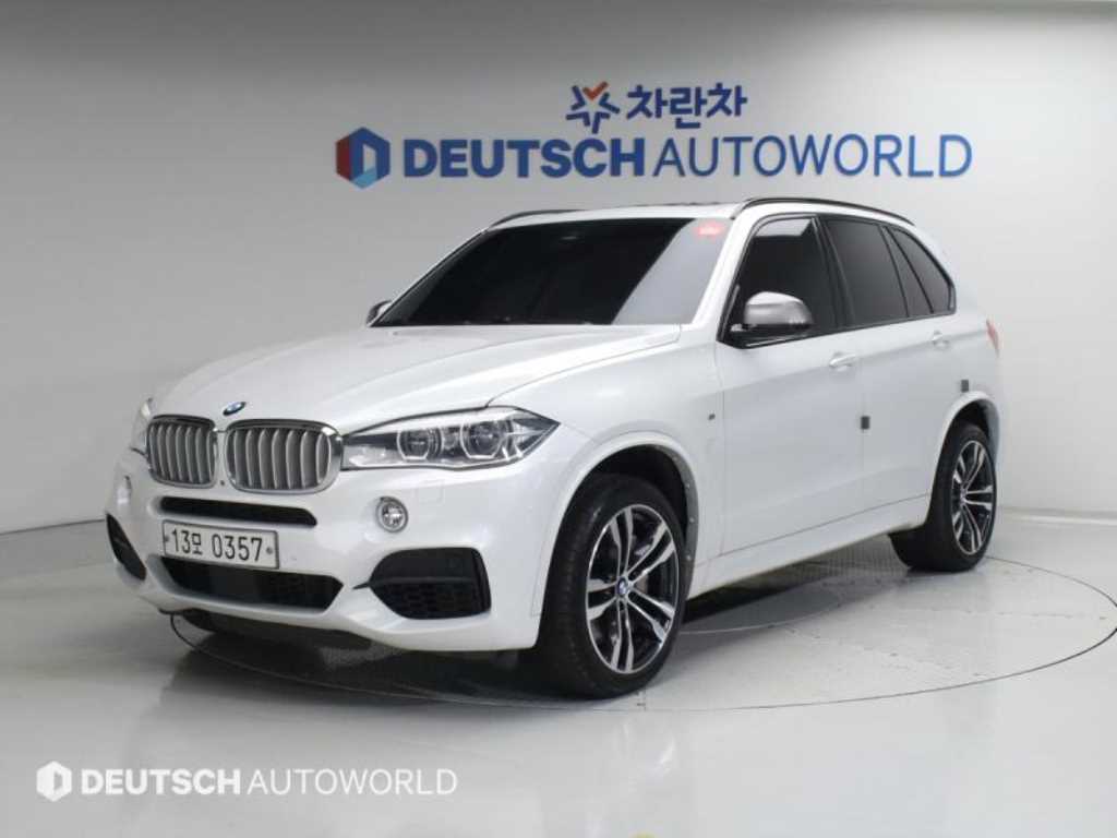 BMW X5 2016 Blanco - Importación desde Corea - HF Imports Iquique - Foto 1