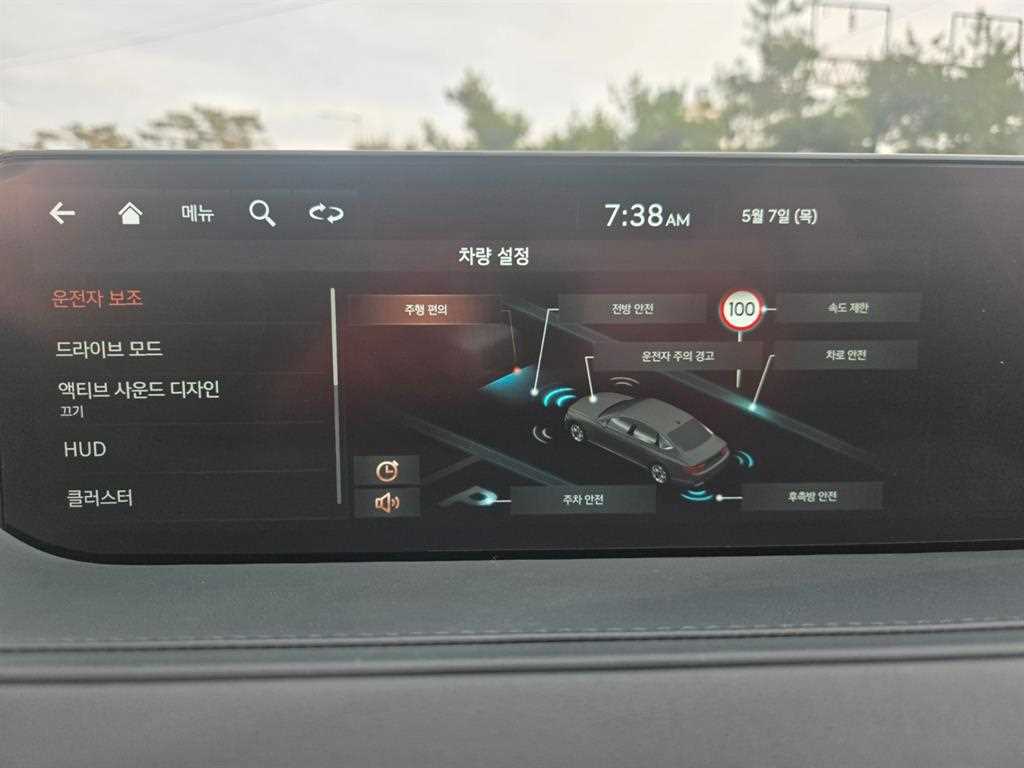 Genesis G80 2022 Gris - Importación desde Corea - HF Imports Iquique - Foto 15