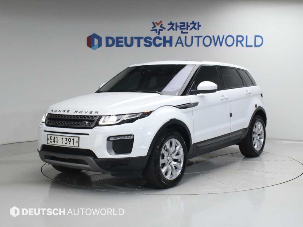 Land Rover Range Rover Bike 2017 Blanco - Importación desde Corea - HF Imports Iquique - Foto 1