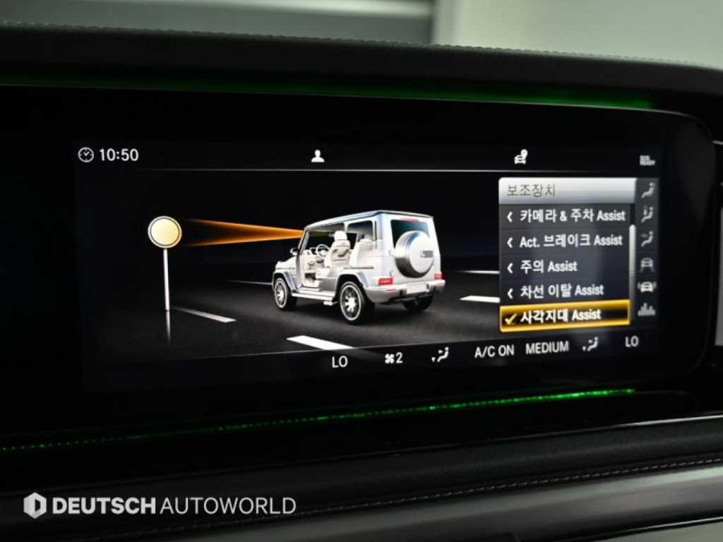 Mercedes Benz G Class (G Wagen) 2024 Negro - Importación desde Corea - HF Imports Iquique - Foto 17