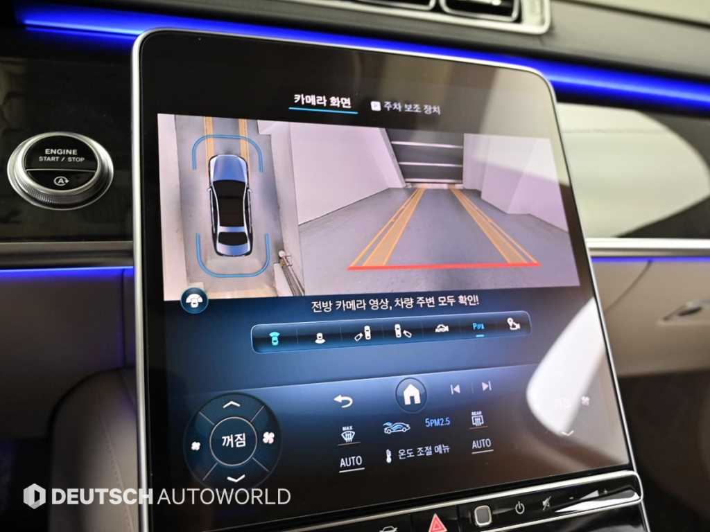 Mercedes Benz S Class 2022 - Importación desde Corea - HF Imports Iquique - Foto 15