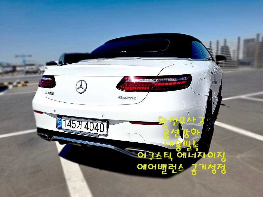 Mercedes Benz E class - Vista 4
