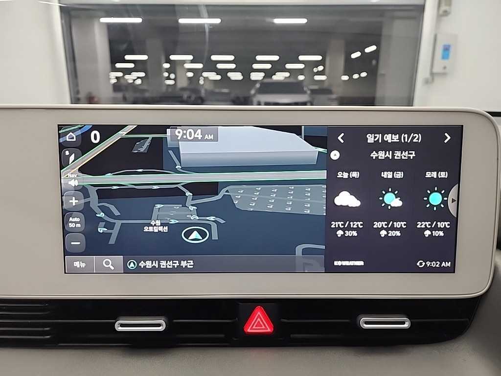 HYUNDAI Ioniq 5 2024 Blanco - Importación desde Corea - HF Imports Iquique - Foto 14