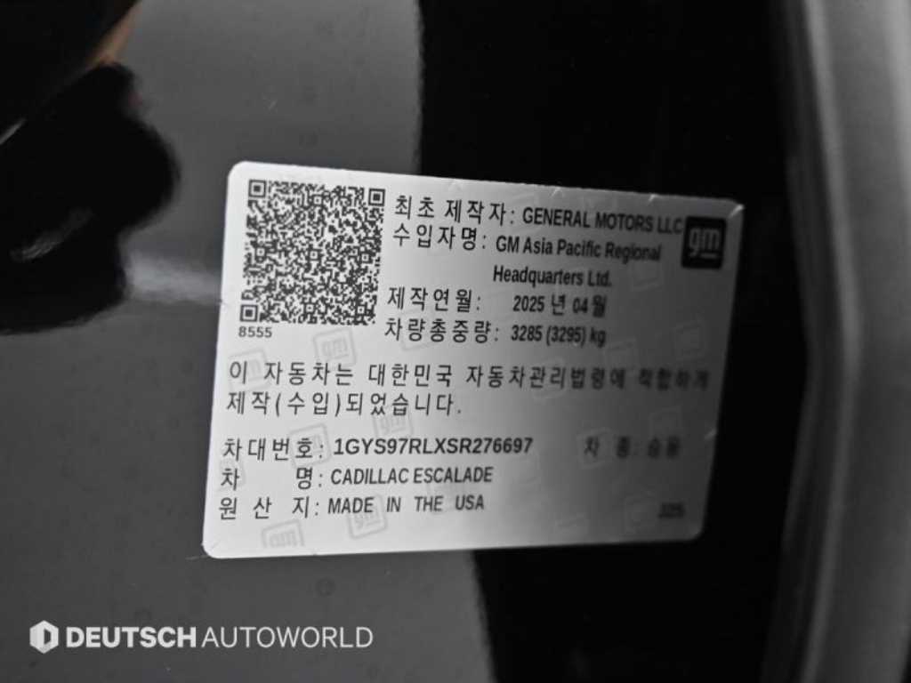 Cadillac Escalade 2025 Negro - Importación desde Corea - HF Imports Iquique - Foto 20